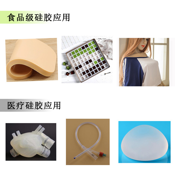 液態(tài)硅膠為什么會(huì)被用于生產(chǎn)醫(yī)療硅膠用品上呢？