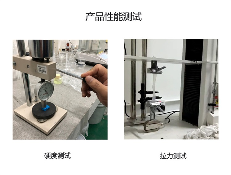 液態(tài)硅膠的硬度一般是多少？